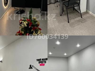 Салоны красоты · 42 м² за 1.9 млн 〒 в Семее