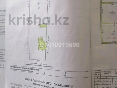 Часть дома · 4 комнаты · 563 м² · 18 сот., Мира 25/1 — Старый Ынтымак за 14 млн ₸ в Талдыкоргане, село Ынтымак
