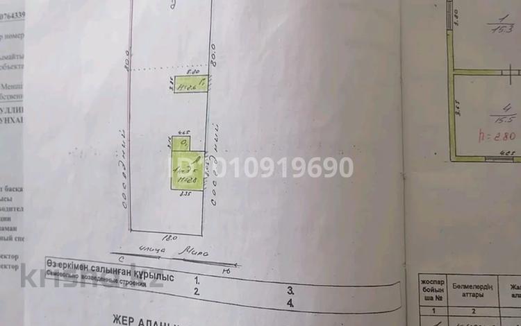 Часть дома · 4 комнаты · 563 м² · 18 сот., Мира 25/1 — Старый Ынтымак за 14 млн ₸ в Талдыкоргане, село Ынтымак — фото 2