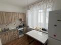 1-комнатная квартира · 41 м² · 5/5 этаж, мкр Самал-3, Назарбаева — ‼️САМАЛ-3‼️Назарбаева-Хаджи Мукана‼️ИПОТЕКА‼️СРОЧНАЯ ПРОДАЖА КВАРТИРЫ‼️ за 42 млн ₸ в Алматы, Медеуский р-н — фото 5