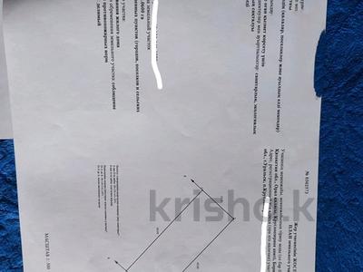 Участок · 6 соток, Борюсюка 43 за 3.8 млн 〒 в Круглоозерном