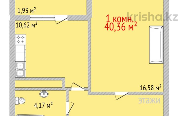 1-комнатная квартира, 40.36 м², 4/14 этаж, Набережная — Аль-Фараби за 19.2 млн 〒 в Костанае — фото 2
