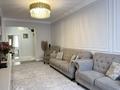 4-комнатная квартира · 120 м² · 1/16 этаж, Тлендиева 133 — Сатпаева за 125 млн ₸ в Алматы, Бостандыкский р-н — фото 10