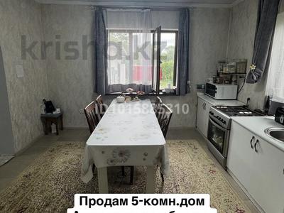 Отдельный дом · 4 комнаты · 140 м² · 14 сот., Есенберлина 38 за 27 млн ₸ в Али