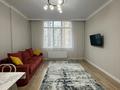 2-комнатная квартира · 48 м² · 6/17 этаж, Туран за 300 000 ₸ в Астане, Есильский р-н — фото 4