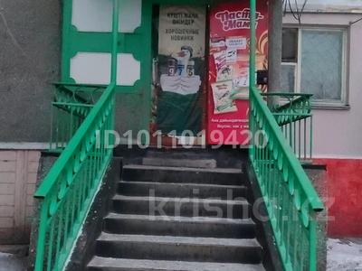 Дүкендер мен бутиктер · 69 м², бағасы: 350 000 〒 в Темиртау