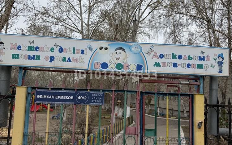Фитнес и спорт · 300 м² за 7 000 ₸ в Караганде, Казыбек би р-н — фото 2