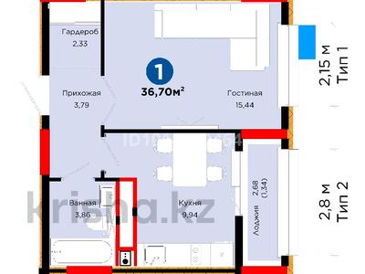 1-комнатная квартира · 36.7 м² · 12/14 этаж, Е 101 5 за 24 млн ₸ в Астане, Есильский р-н