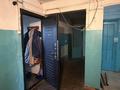 1-комнатная квартира · 18 м² · 5/5 этаж, Бажова 331/3 за 3.8 млн ₸ в Усть-Каменогорске — фото 12