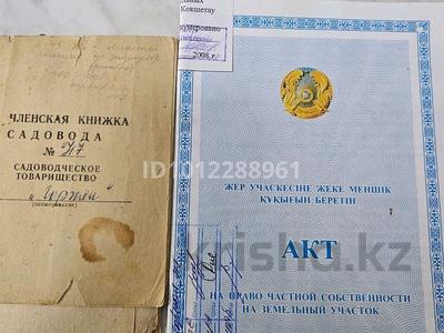 Дача · 1 комната · 10 м² · 6 сот., Горная 717 — Зерендинская трасса по левой стороне, 4ая дачная за 1 млн ₸ в Кокшетау