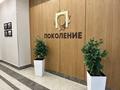 2-бөлмелі пәтер · 69 м² · 2/24 қабат, Кабанбай батыра 38/1, 38/2, 38/3, бағасы: 52 млн ₸ в Астане, Есильский р-н — фото 13