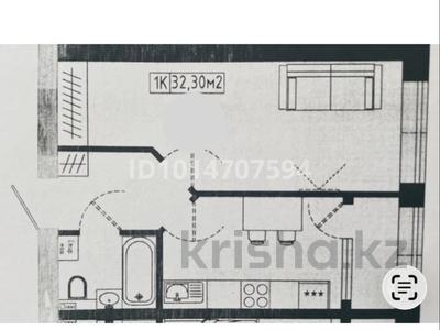 1-комнатная квартира · 32.3 м² · 9/10 этаж, Е-128 2 за 11.8 млн ₸ в Астане, Нура р-н
