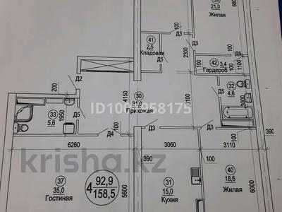 4-комнатная квартира · 158.5 м² · 3/8 этаж, 18 мкрн 42 за 36 млн ₸ в Актау, 18-й мкр 