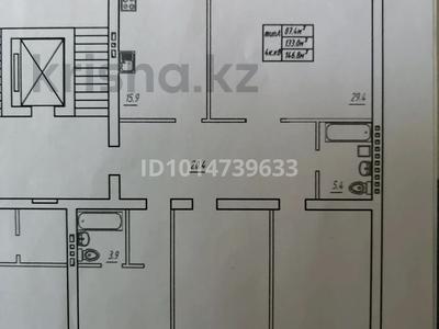 4-комнатная квартира · 146.8 м² · 2/5 этаж, мкр. Алтын орда 358а, 358а/1 за 42 млн ₸ в Актобе