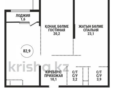 3-бөлмелі пәтер · 83 м², Розыбакиева 197/2, бағасы: 75 млн ₸ в Алматы, Бостандыкский р-н