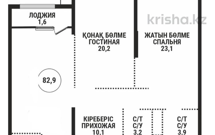 3-бөлмелі пәтер · 83 м², Розыбакиева 197/2, бағасы: 75 млн ₸ в Алматы, Бостандыкский р-н — фото 2