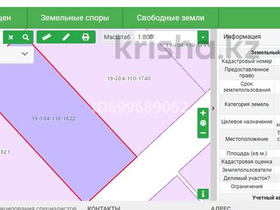 Участок · 15 соток, 30 Лет Казахстану за 6.5 млн ₸ в Туркестане