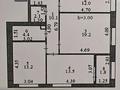 3-бөлмелі пәтер · 76.3 м² · 8/9 қабат, Сыганак 12, бағасы: 43 млн ₸ в Астане, Нура р-н — фото 2