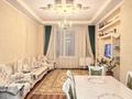 3-комнатная квартира · 106 м² · 1/8 этаж, Мкр. Мирас за 115 млн ₸ в Алматы, Бостандыкский р-н — фото 9