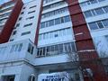 4-комнатная квартира · 78.1 м² · 2/9 этаж, Аль-Фараби 88 за 33 млн ₸ в Костанае — фото 23