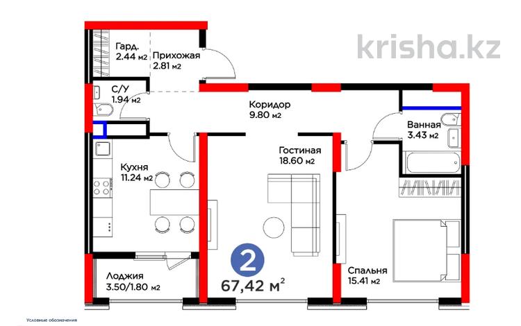 2-комнатная квартира · 68 м² · 10/14 этаж, Байтерекова за ~ 41 млн ₸ в Шымкенте, Каратауский р-н — фото 22