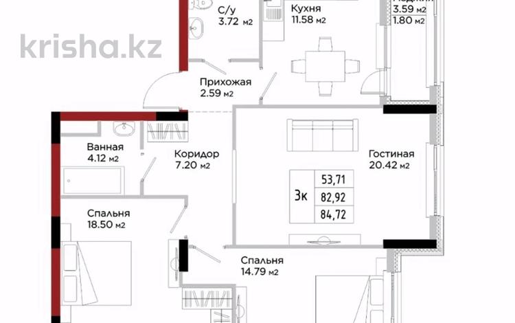 3-комнатная квартира · 84.72 м² · 5/9 этаж, Е 908 22 — Туран за ~ 31.3 млн ₸ в Астане, Нура р-н — фото 2