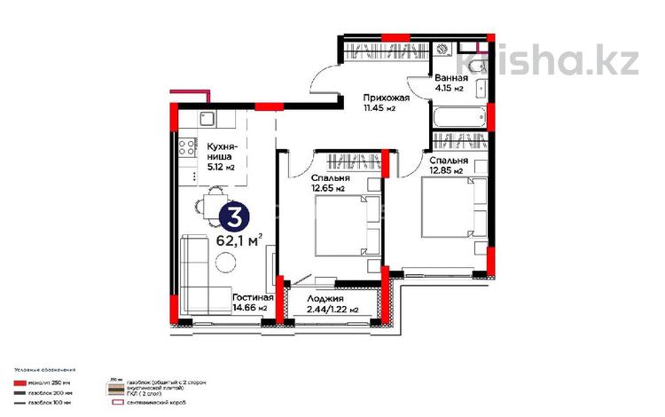 3-комнатная квартира · 61 м² · 8/9 этаж, Е 354 за 39.5 млн ₸ в Астане, Есильский р-н — фото 2