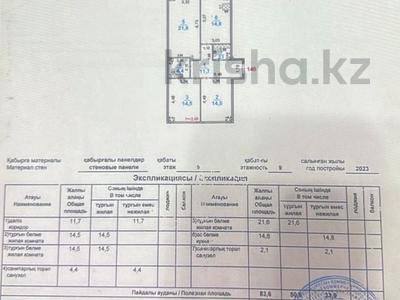 3-бөлмелі пәтер · 84 м² · 9/9 қабат, Байдибек би 2/1 — байдибек бидің қасындв, бағасы: 36 млн ₸ в Шымкенте, Каратауский р-н