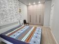 2-бөлмелі пәтер · 54 м² · 4/9 қабат, Шамши Калдаяков 25а, бағасы: 300 000 ₸ в Астане, Сарайшык р-н — фото 15