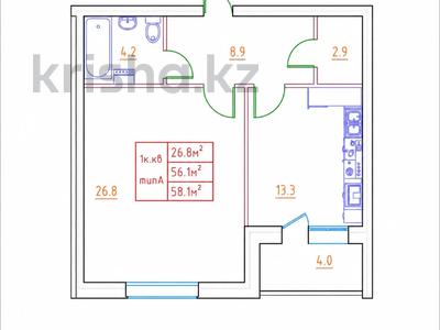 2-комнатная квартира · 91.6 м² · 1/5 этаж, мкр. Алтын орда, Санкибай батыра 38б — Сулпак за 28 млн ₸ в Актобе