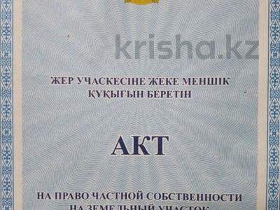 Жер телімі · 10 сотық, МКР. ЫНТЫМАК — УЛ. ШАГАН, бағасы: 8 млн ₸ в Талдыкоргане