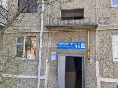 1-бөлмелі пәтер · 20 м² · 3/5 қабат, мкр Кок сай 1, Көк сай 1 ш/а 1, бағасы: 5.5 млн ₸ в Шымкенте, Енбекшинский р-н