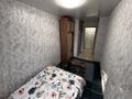 3-комнатная квартира · 57 м² · 1/2 этаж, Братская 59а за 11.9 млн ₸ в Усть-Каменогорске — фото 29
