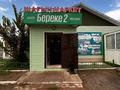 Дүкендер мен бутиктер · 300.9 м², бағасы: 76 млн ₸ в Шортандах — фото 13