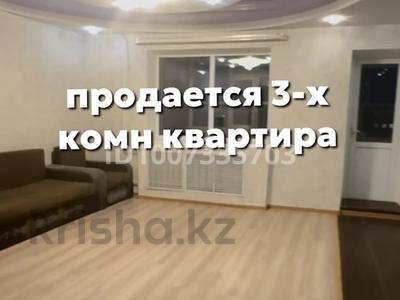 3-комнатная квартира · 62 м² · 2/5 этаж, Ауэзова 57 — Дом народный банк за 13 млн ₸ в 