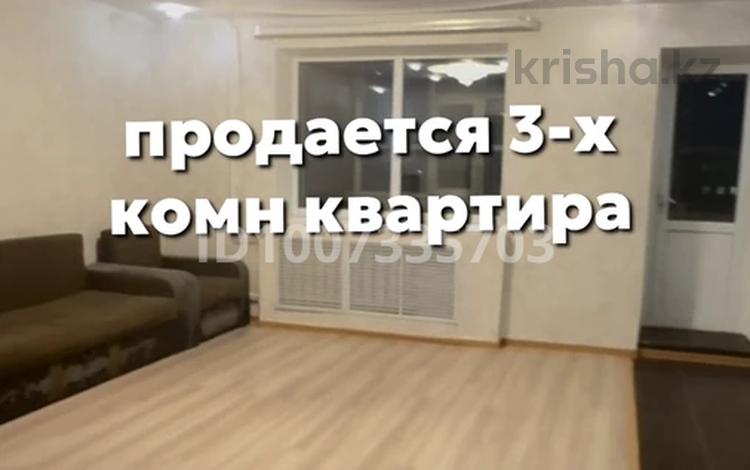 3-комнатная квартира · 62 м² · 2/5 этаж, Ауэзова 57 — Дом народный банк за 13 млн ₸ в  — фото 2