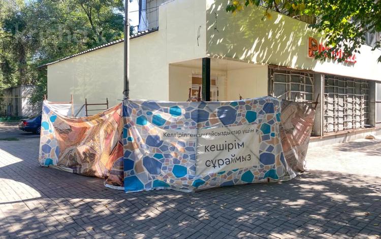 Еркін · 50 м², бағасы: 1 млн ₸ в Алматы, Турксибский р-н — фото 8