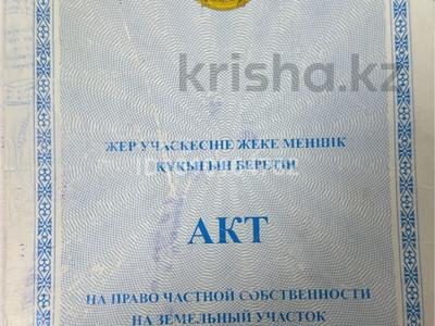 Жер телімі · 10 сотық, Үркер, Мкр Уркер Ғ.Байтасов 4 — 66 және 35, 44, 36 автобустар жүреді, бағасы: 35 млн ₸ в Астане, Нура р-н