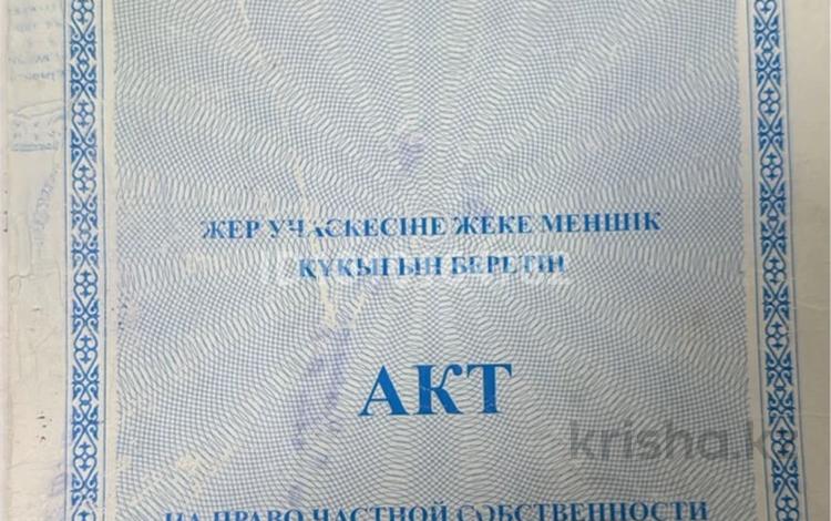 Жер телімі · 10 сотық, Үркер, Мкр Уркер Ғ.Байтасов 4 — 66 және 35, 44, 36 автобустар жүреді, бағасы: 35 млн ₸ в Астане, Нура р-н — фото 2