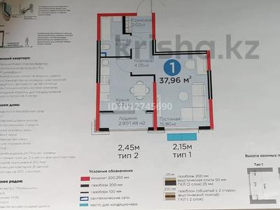 1-комнатная квартира · 38 м² · 2/9 этаж, мкр Акжар, Белжайлау 47а за 32 млн ₸ в Алматы, Наурызбайский р-н