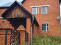 Отдельный дом · 4 комнаты · 401.6 м² · 24.6 сот., Деревня Рычково 35б за ~ 91.5 млн 〒 — фото 2