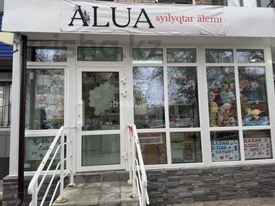 Свободное назначение · 20 м² за 5 000 〒 в Уральске, мкр. Зачаганск пгт