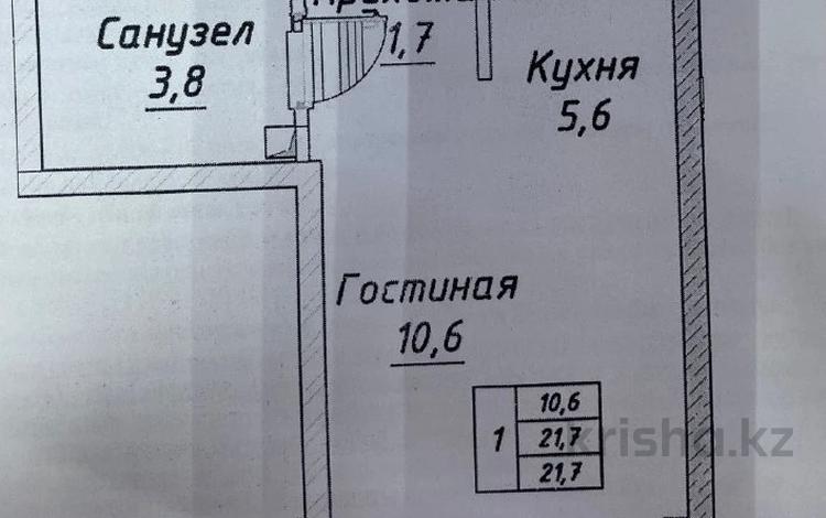 1-комнатная квартира · 22 м² · 1/3 этаж, Жангозина 61Б за 10 млн 〒 в Каскелене — фото 2