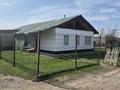 Часть дома · 4 комнаты · 78 м² · 943 сот., Уркибаев 15А за 9 млн ₸ в Каракастеке — фото 2
