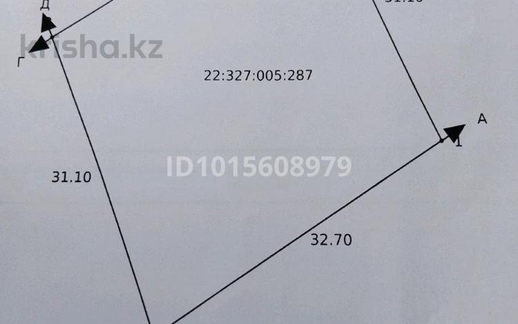 Участок · 10 соток, жилой массив Кайнар Булак, Участок 269/3 за 7.5 млн ₸ в Шымкенте, Абайский р-н — фото 2