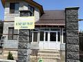 Отдельный дом · 5 комнат · 164 м² · 5 сот., Тобылгы 15 за 75 млн ₸ в Кыргауылдах