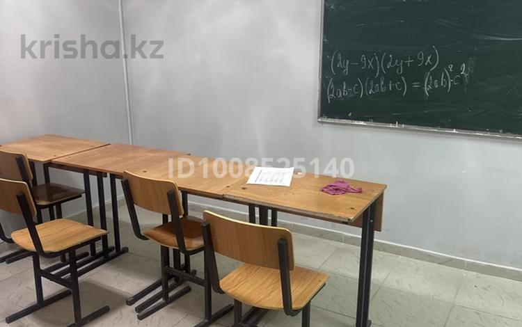 Кабинеты и рабочие места · 12 м² за 70 000 〒 в Актау, 15-й мкр — фото 2