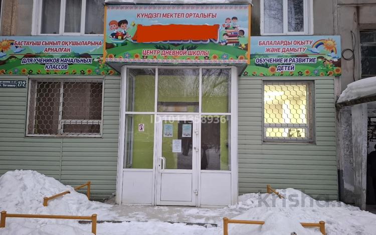 Свободное назначение, офисы, магазины и бутики, салоны красоты, фитнес и спорт, медцентры и аптеки, образование, развлечения, кабинеты и рабочие места · 110 м² за 295 000 ₸ в Усть-Каменогорске — фото 2