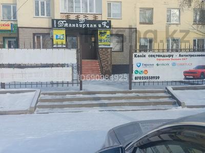 Еркін, кеңселер, дүкендер мен бутиктер, сұлулық салондары · 61 м², бағасы: 30 млн 〒 в 