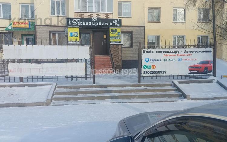 Еркін, кеңселер, дүкендер мен бутиктер, сұлулық салондары · 61 м², бағасы: 30 млн 〒 в  — фото 3